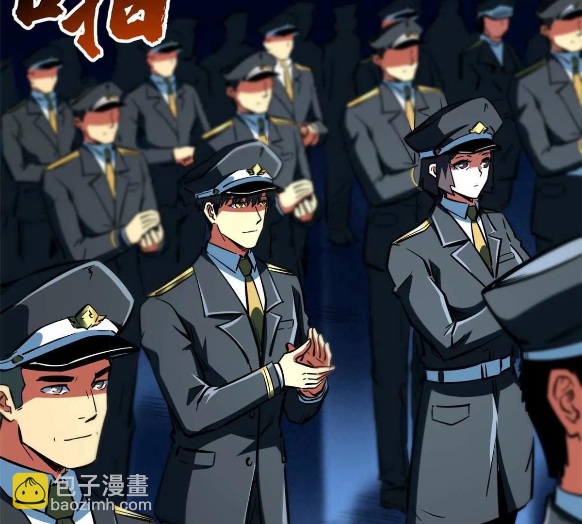 366 	晋升超越者(1/3)-第367话