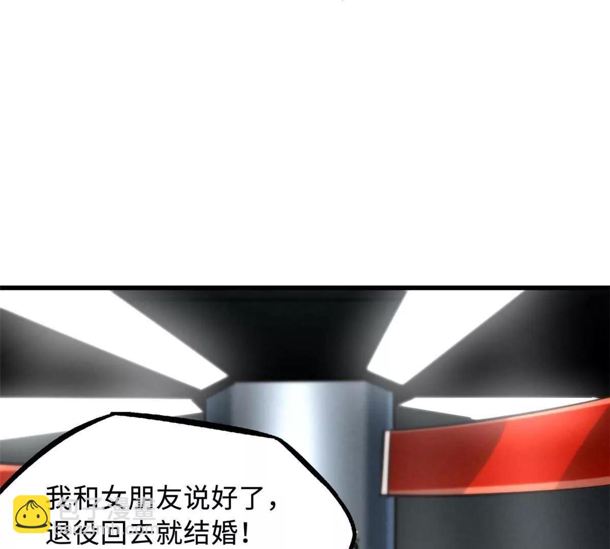 366 	晋升超越者(1/3)-第367话