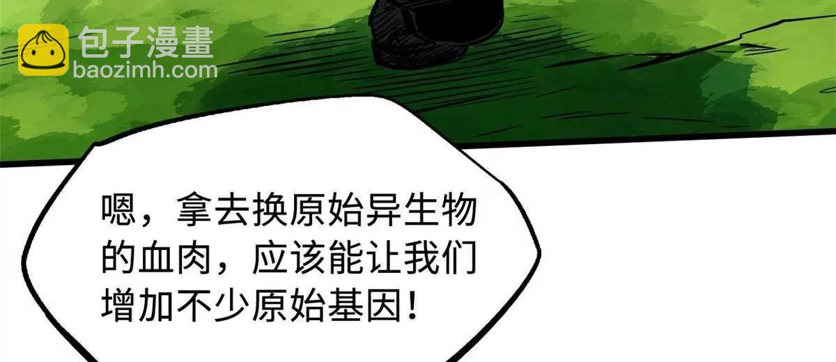 368 	大骗子韩森(1/3)-第369话