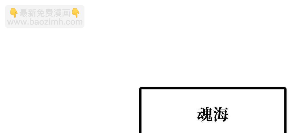 368 	大骗子韩森(1/3)-第369话