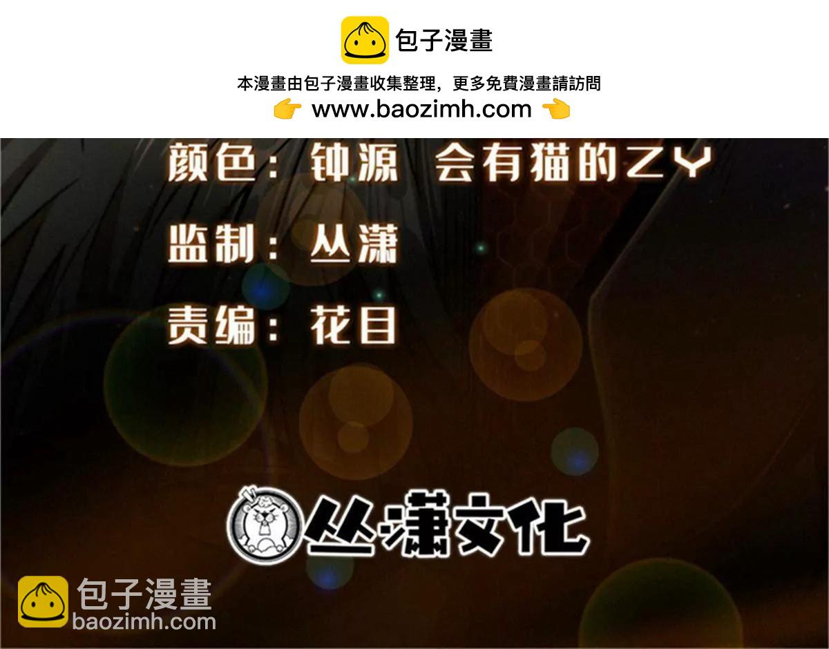 368 	大骗子韩森(1/3)-第369话