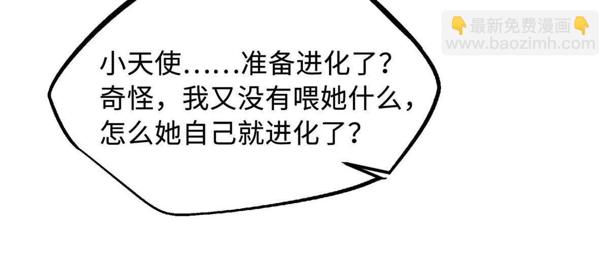 368 	大骗子韩森(1/3)-第369话