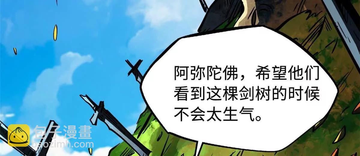 368 	大骗子韩森(1/3)-第369话