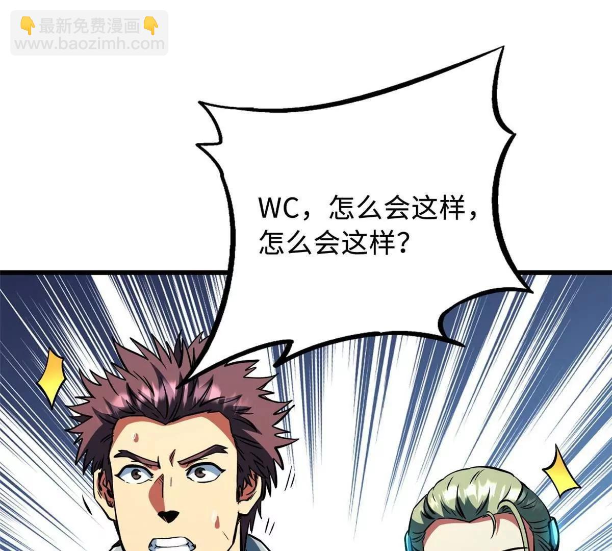 368 	大骗子韩森(1/3)-第369话