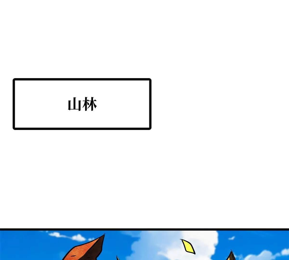 368 	大骗子韩森(1/3)-第369话