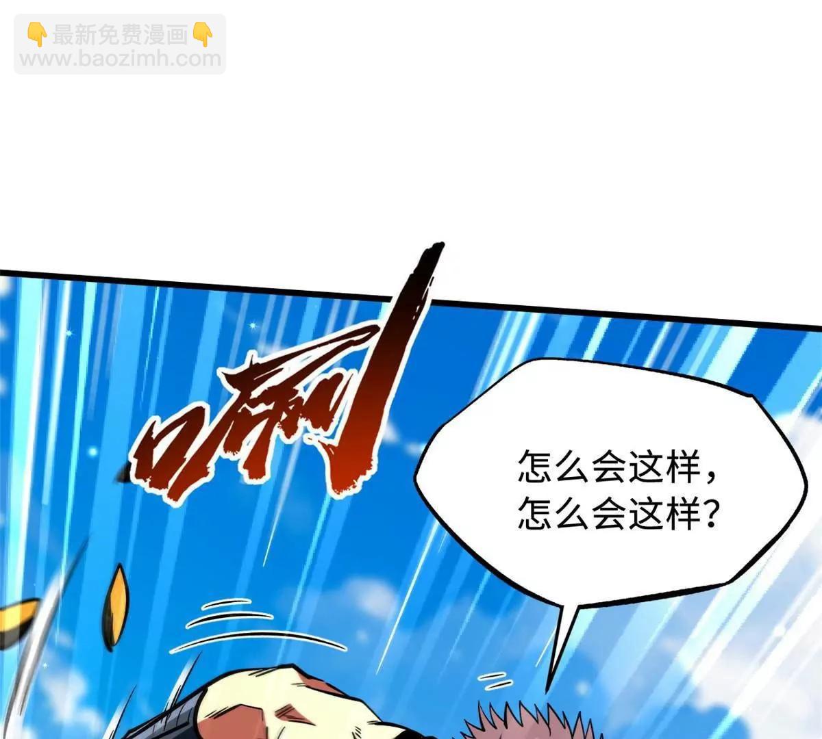 368 	大骗子韩森(1/3)-第369话