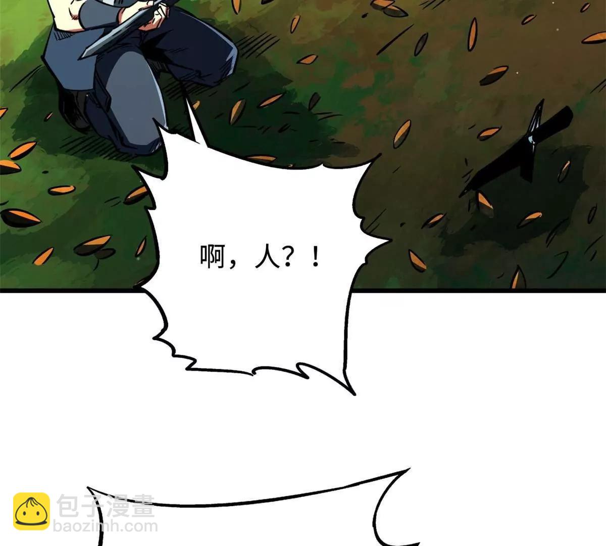 368 	大骗子韩森(1/3)-第369话