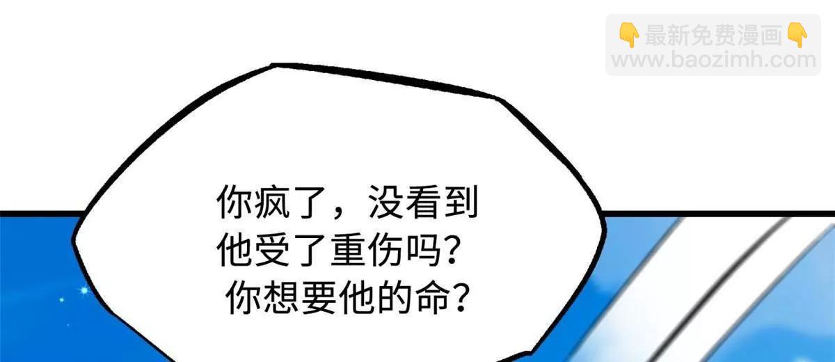 368 	大骗子韩森(1/3)-第369话