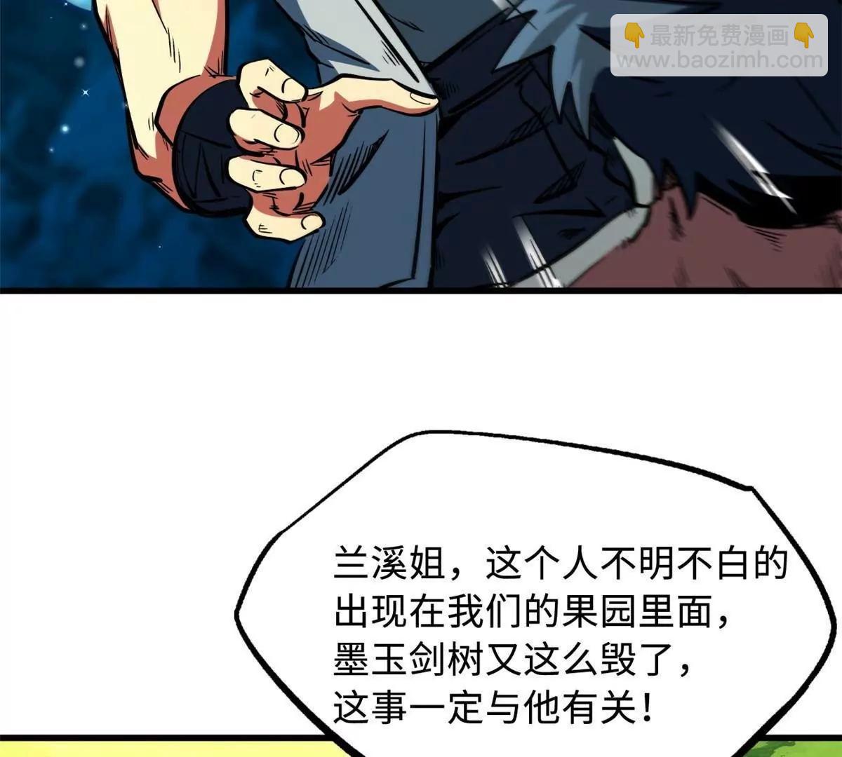 368 	大骗子韩森(1/3)-第369话