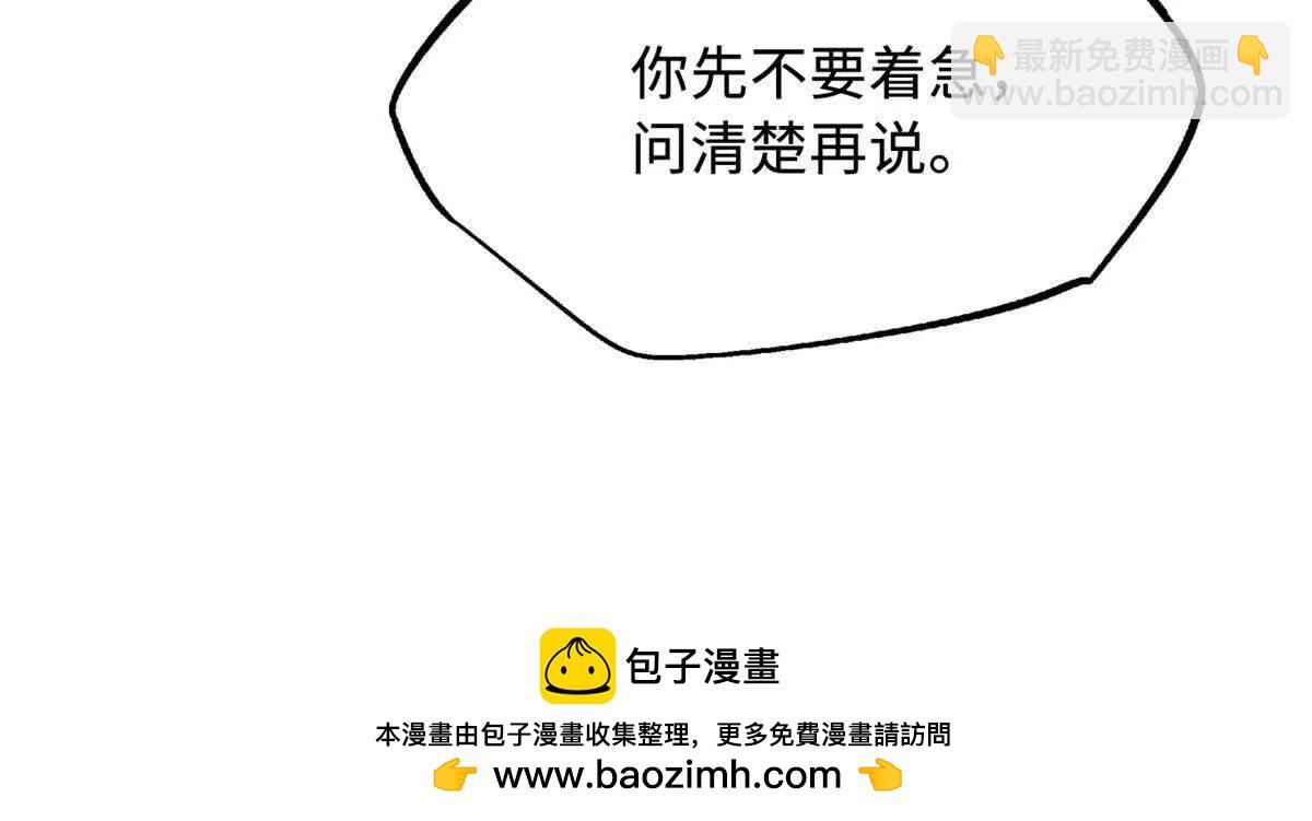 368 	大骗子韩森(1/3)-第369话