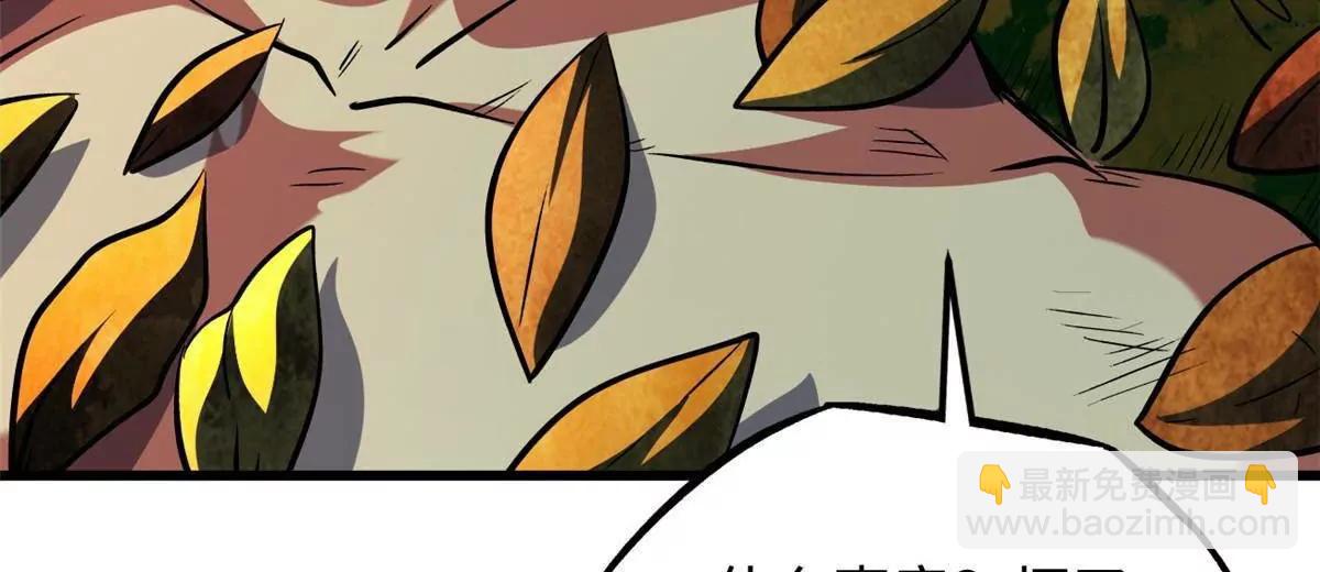 368 	大骗子韩森(1/3)-第369话