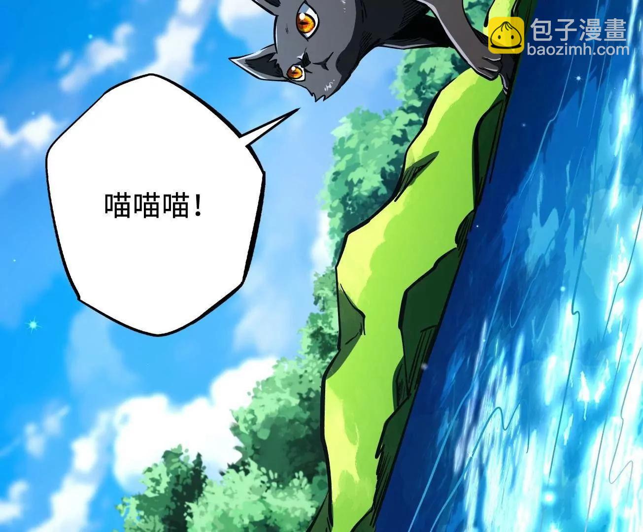 370  一桶水的威力(1/3)-第371话