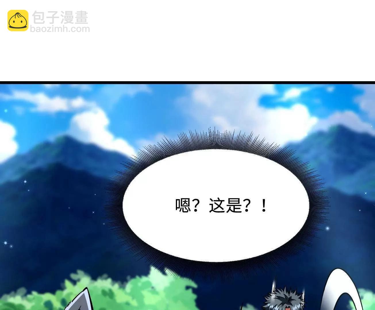 370  一桶水的威力(1/3)-第371话