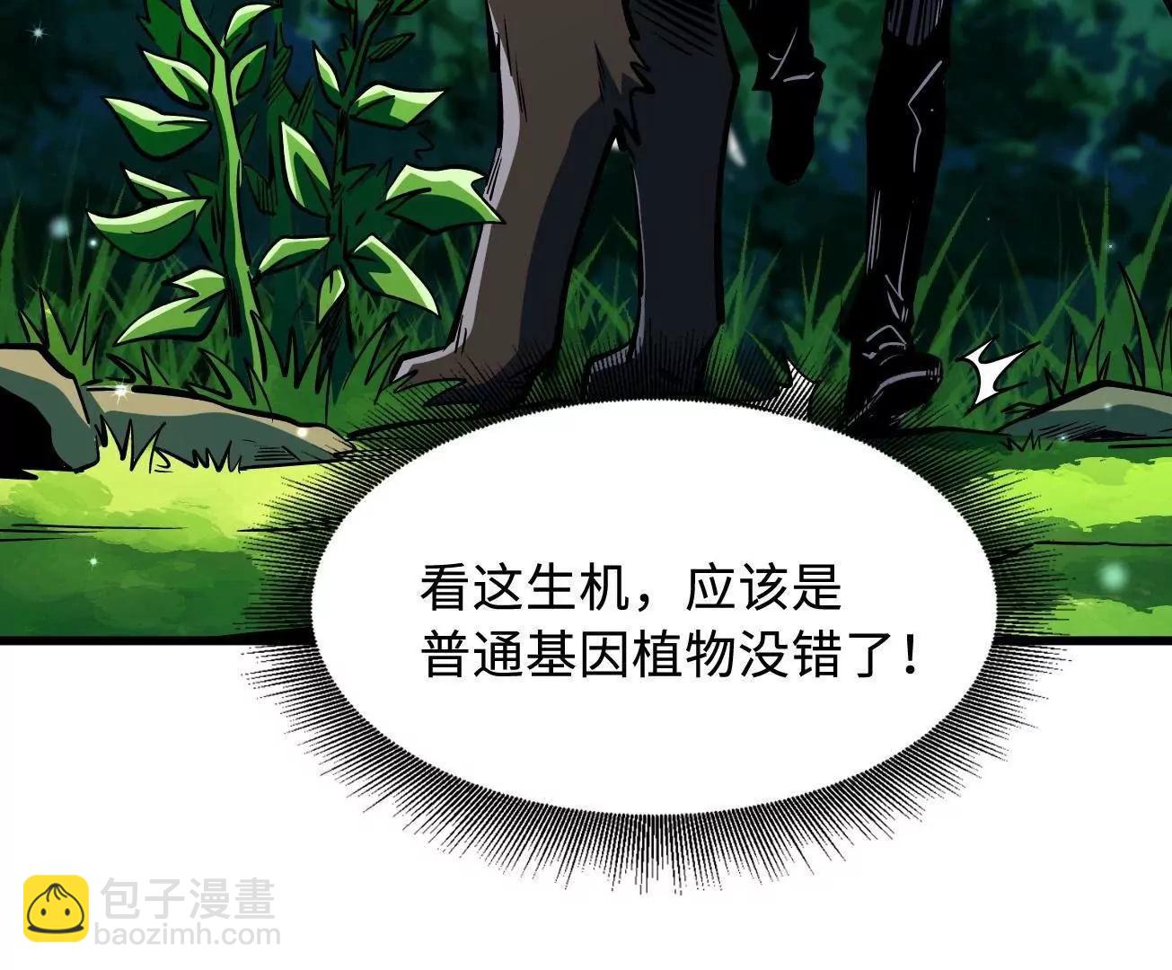 370  一桶水的威力(1/3)-第371话