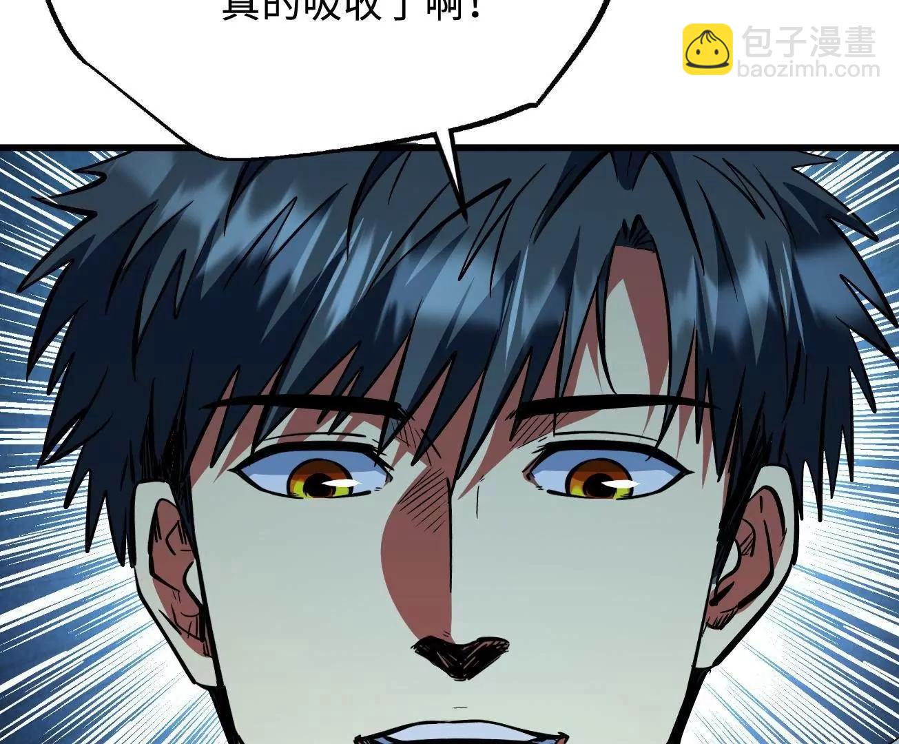 370  一桶水的威力(1/3)-第371话