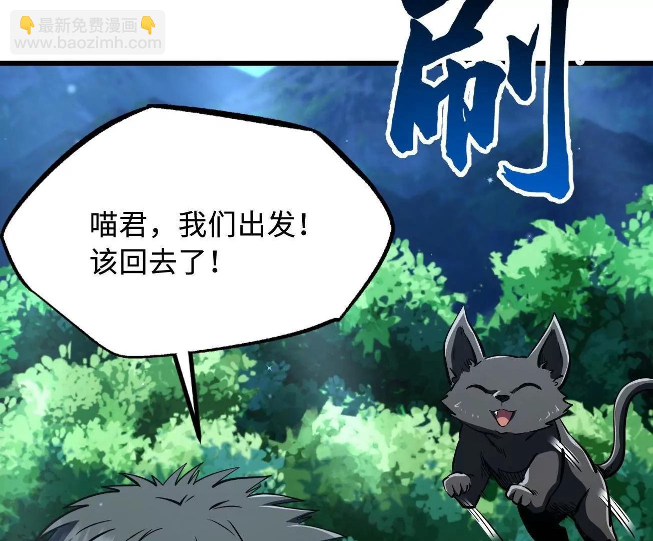 370  一桶水的威力(1/3)-第371话