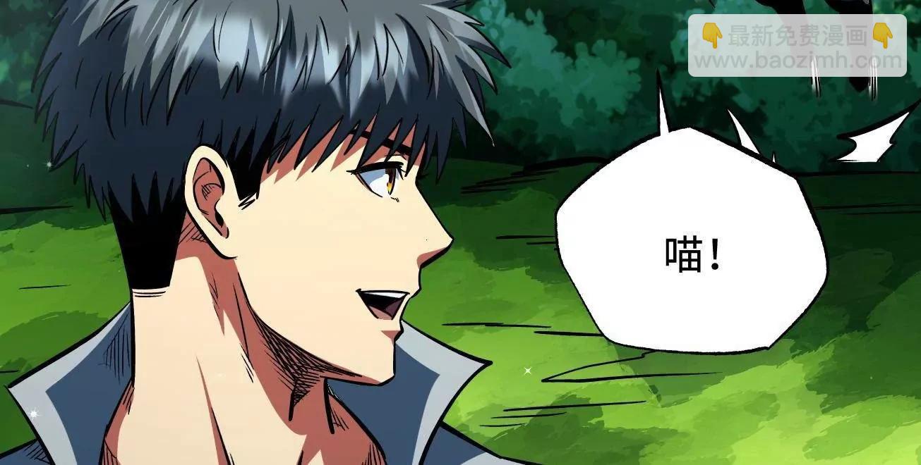 370  一桶水的威力(1/3)-第371话