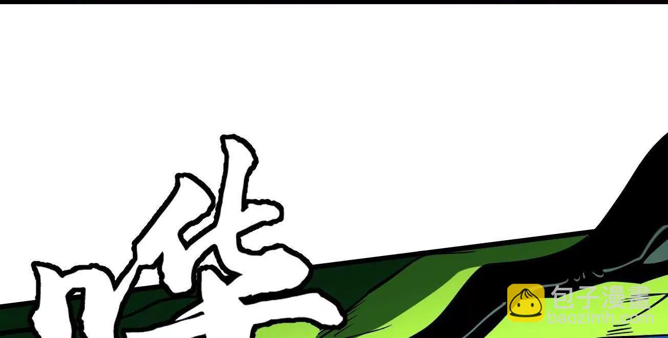 370  一桶水的威力(1/3)-第371话