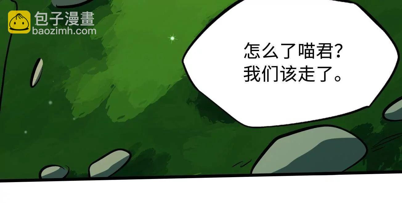 370  一桶水的威力(1/3)-第371话