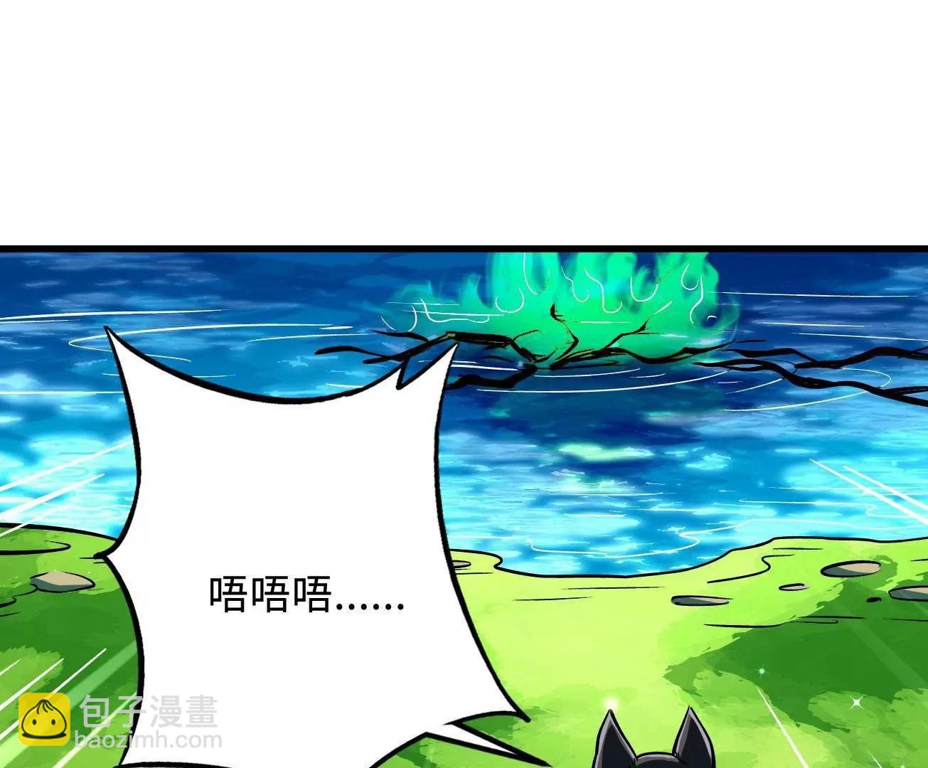 370  一桶水的威力(1/3)-第371话