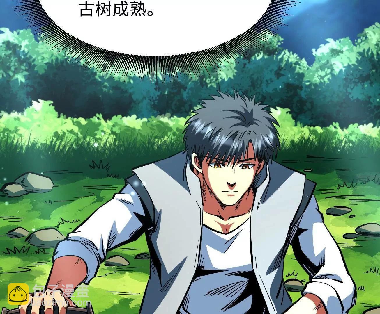 370  一桶水的威力(1/3)-第371话