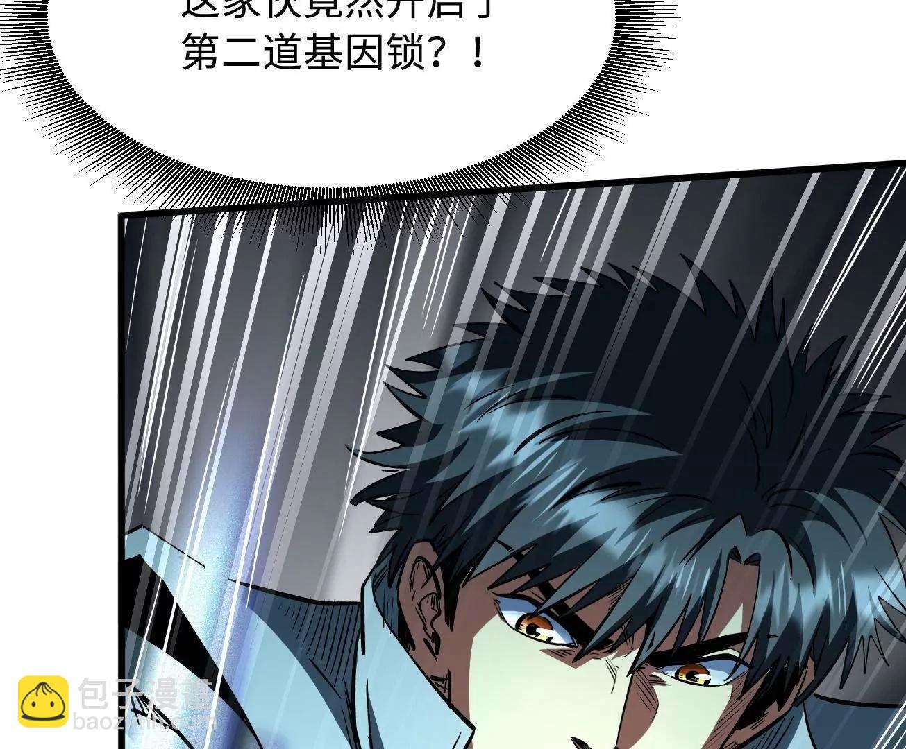 372 	金币的份量(1/3)-第373话