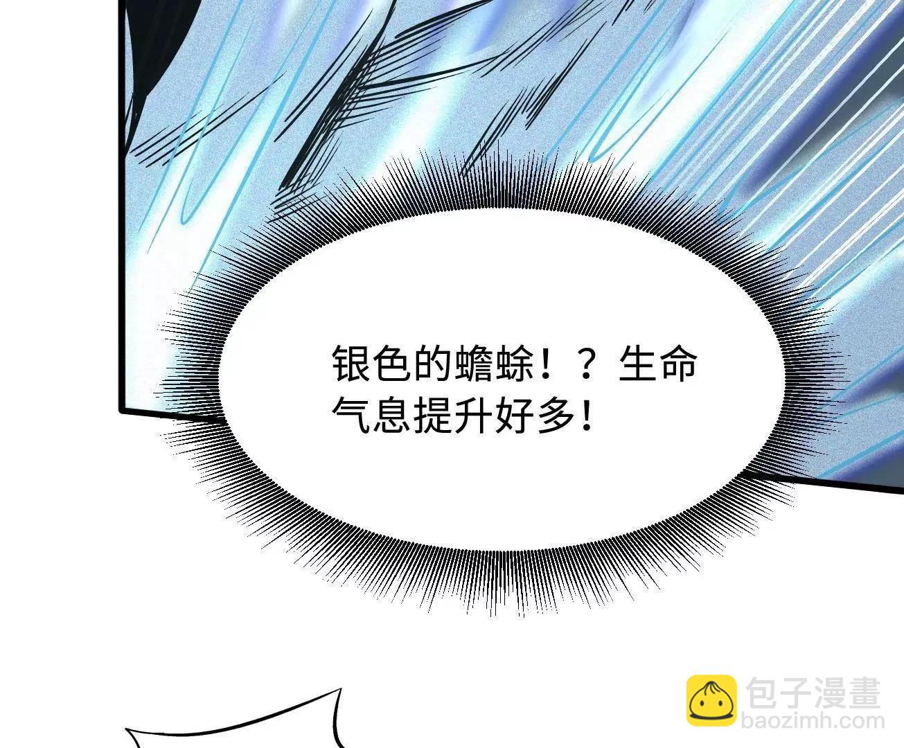 372 	金币的份量(1/3)-第373话