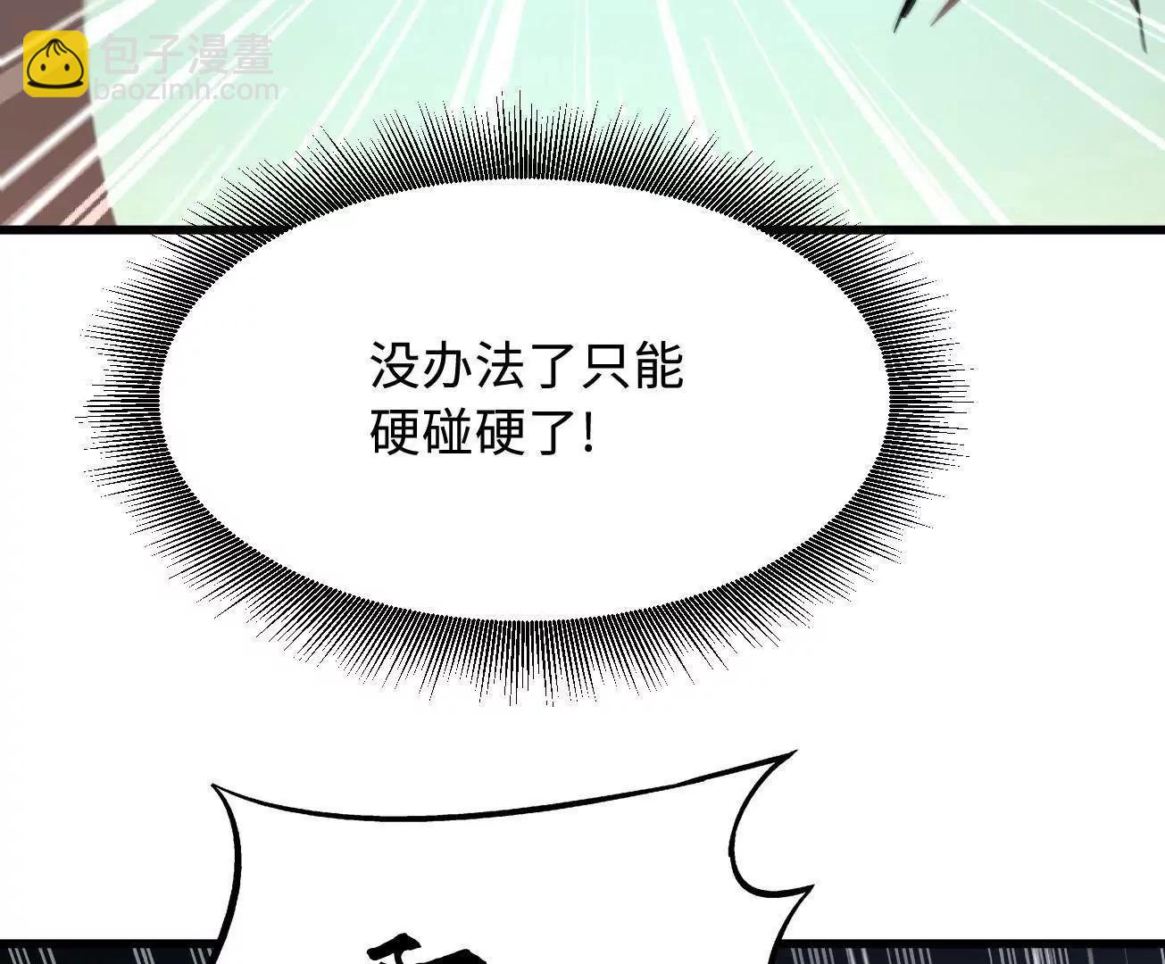 372 	金币的份量(1/3)-第373话