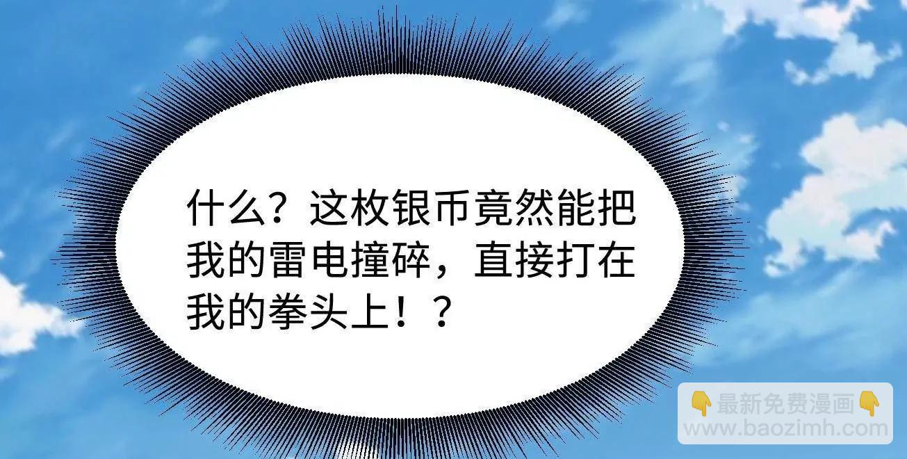 372 	金币的份量(1/3)-第373话