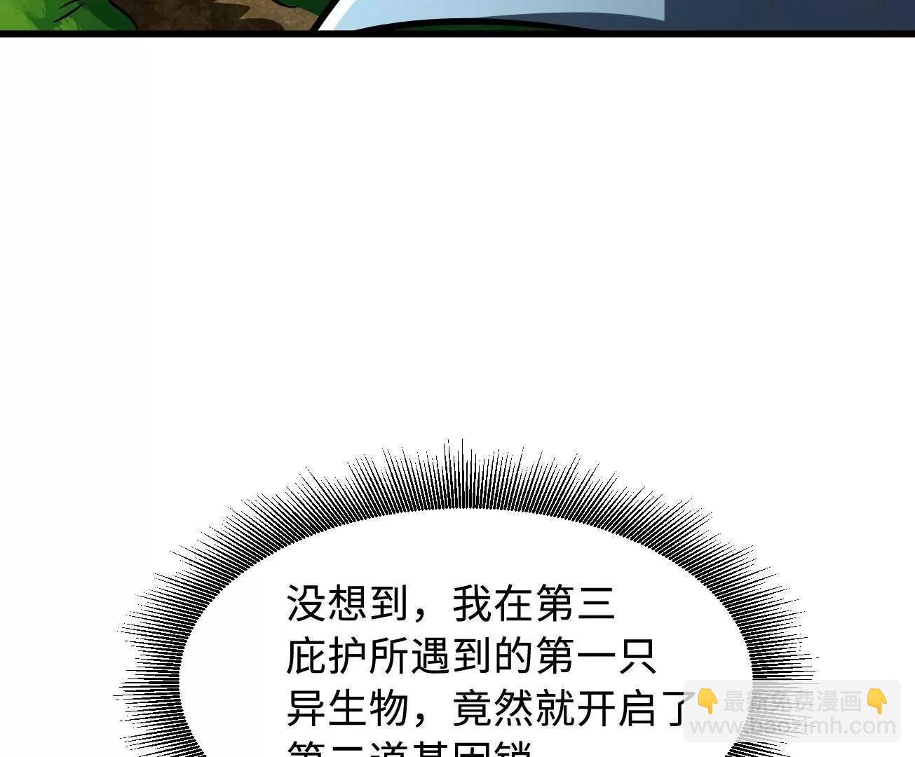 372 	金币的份量(1/3)-第373话