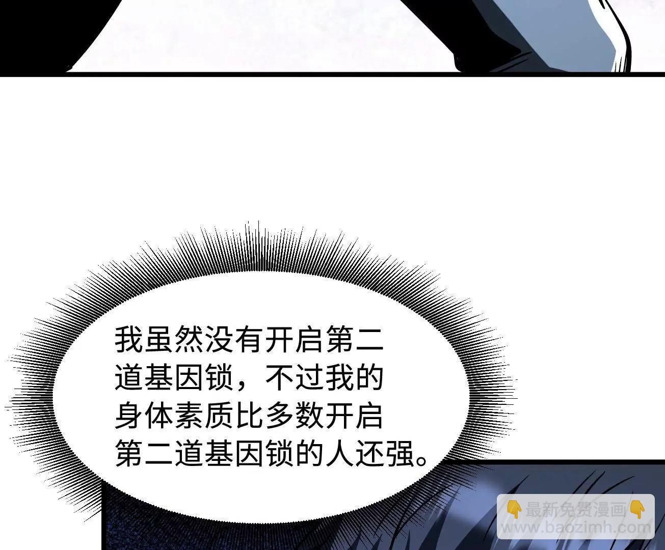 372 	金币的份量(1/3)-第373话