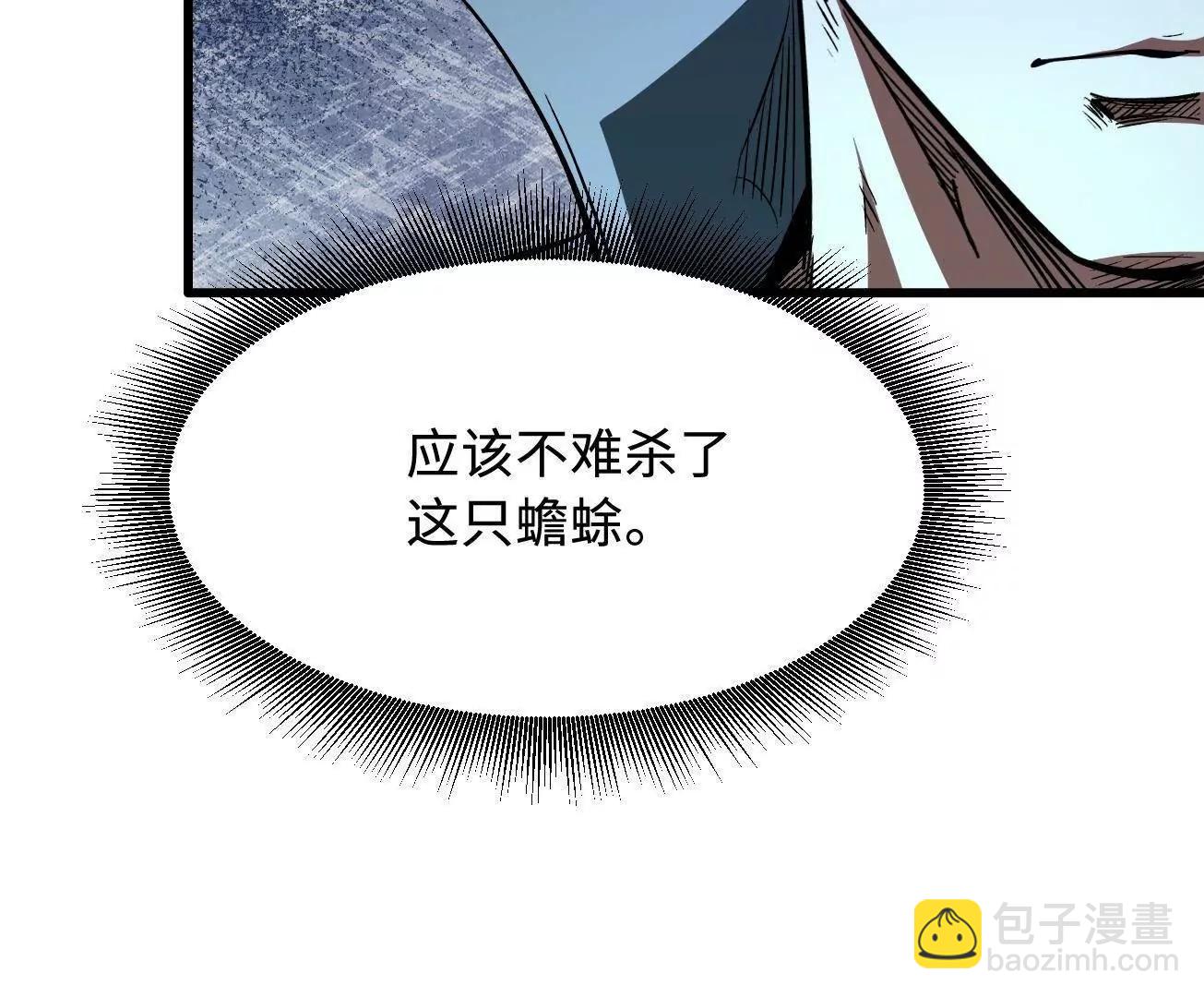 372 	金币的份量(1/3)-第373话