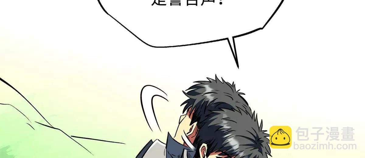 374 	我的龙血古树(1/3)-第375话