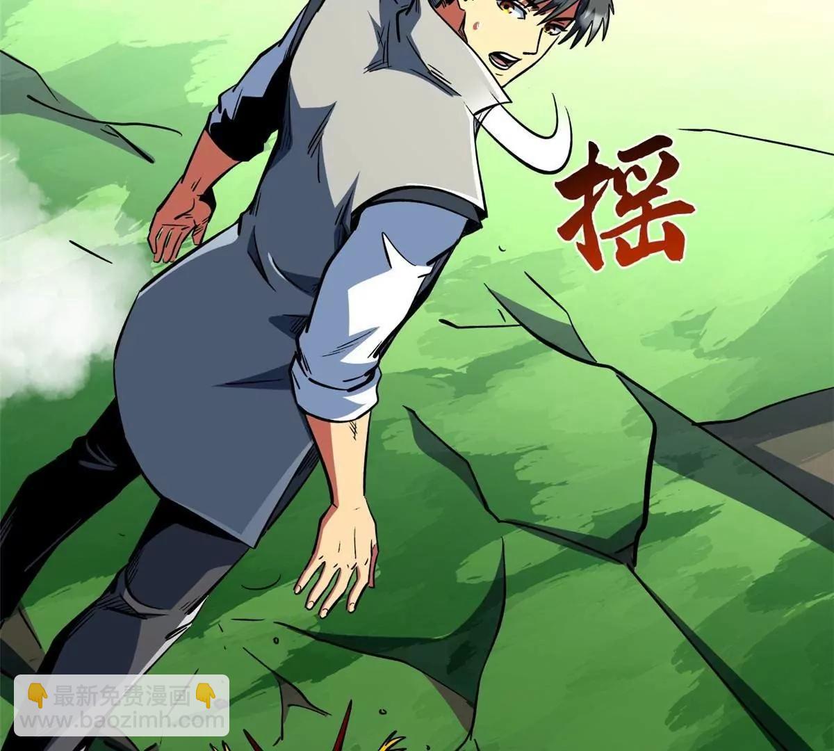 374 	我的龙血古树(1/3)-第375话