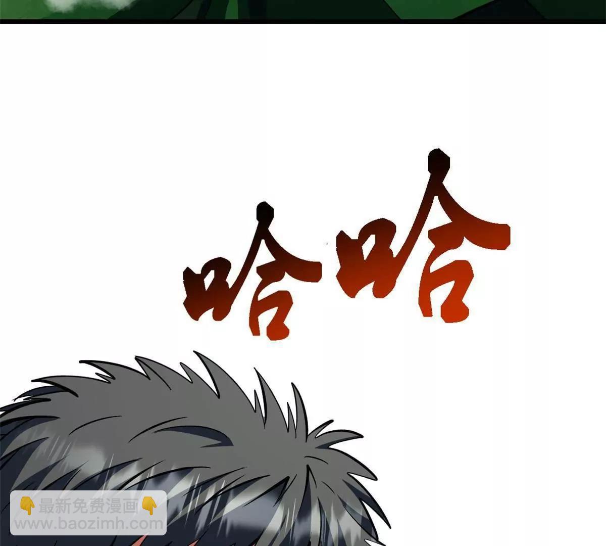 374 	我的龙血古树(1/3)-第375话