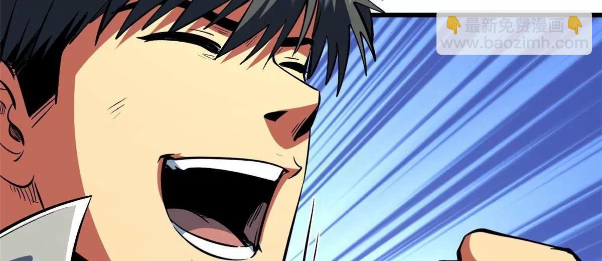 374 	我的龙血古树(1/3)-第375话