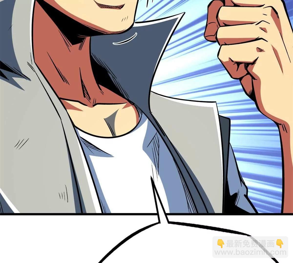 374 	我的龙血古树(1/3)-第375话