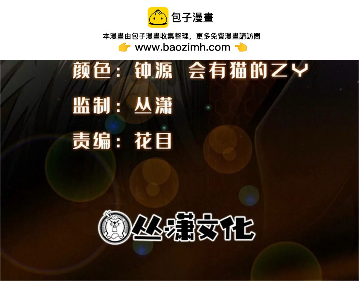 374 	我的龙血古树(1/3)-第375话