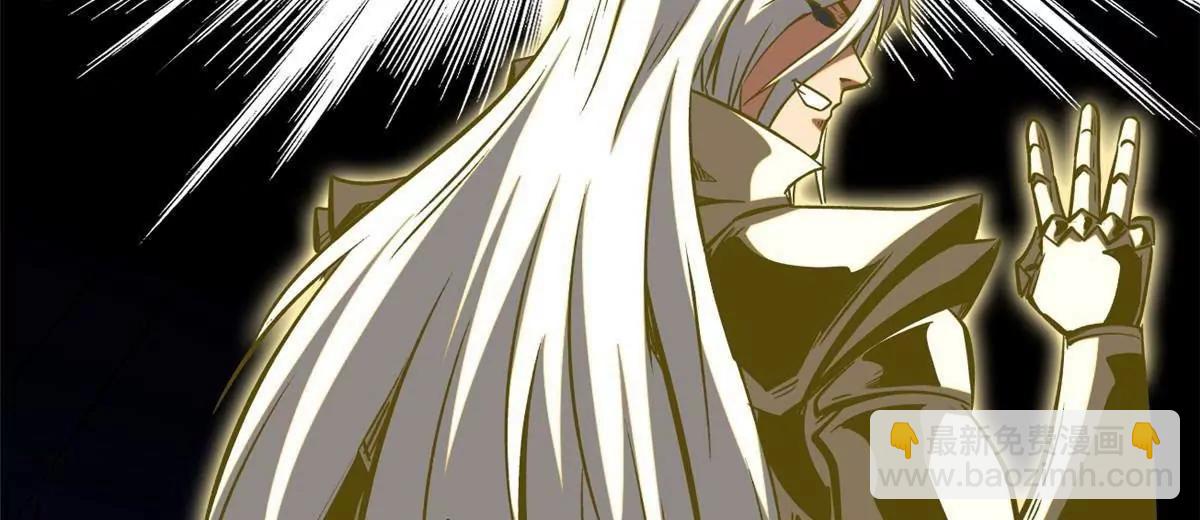 374 	我的龙血古树(1/3)-第375话