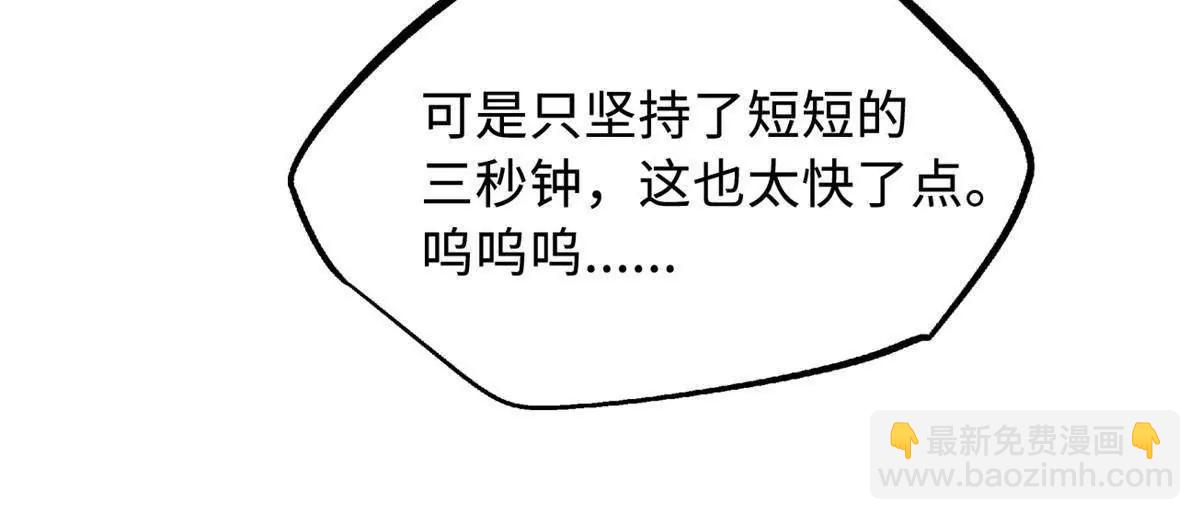 374 	我的龙血古树(1/3)-第375话