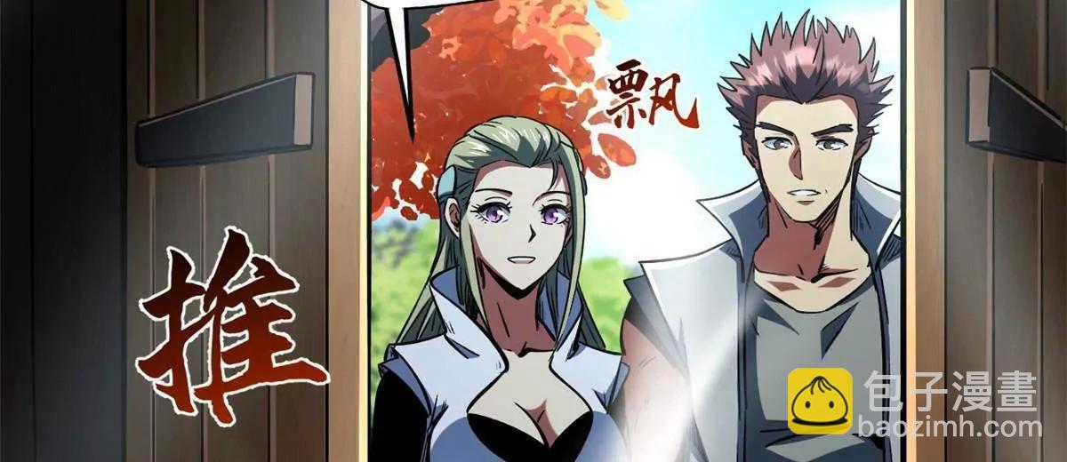 374 	我的龙血古树(1/3)-第375话