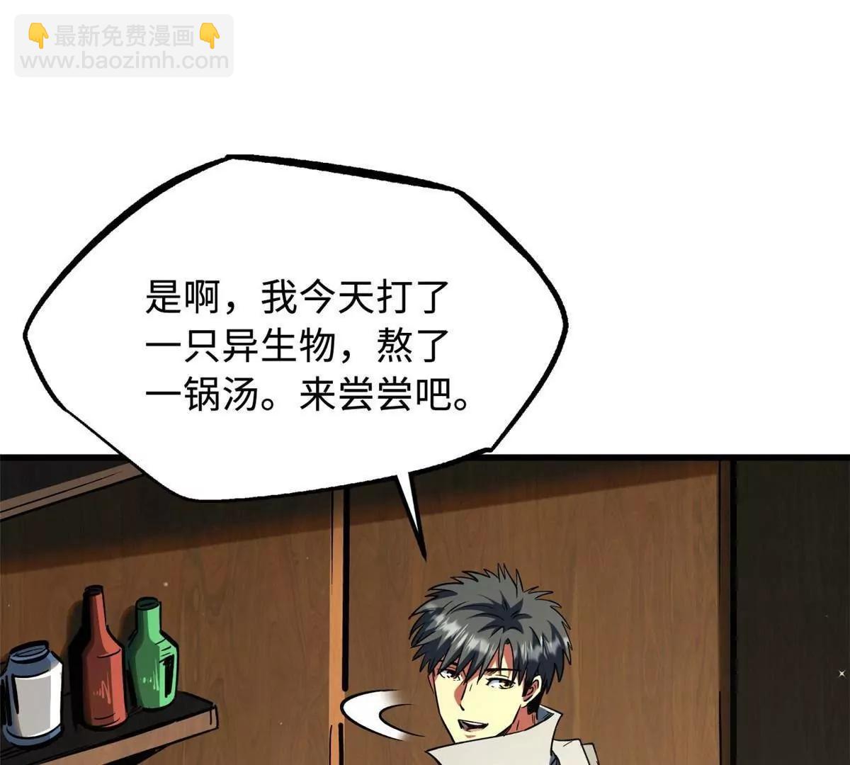 374 	我的龙血古树(1/3)-第375话