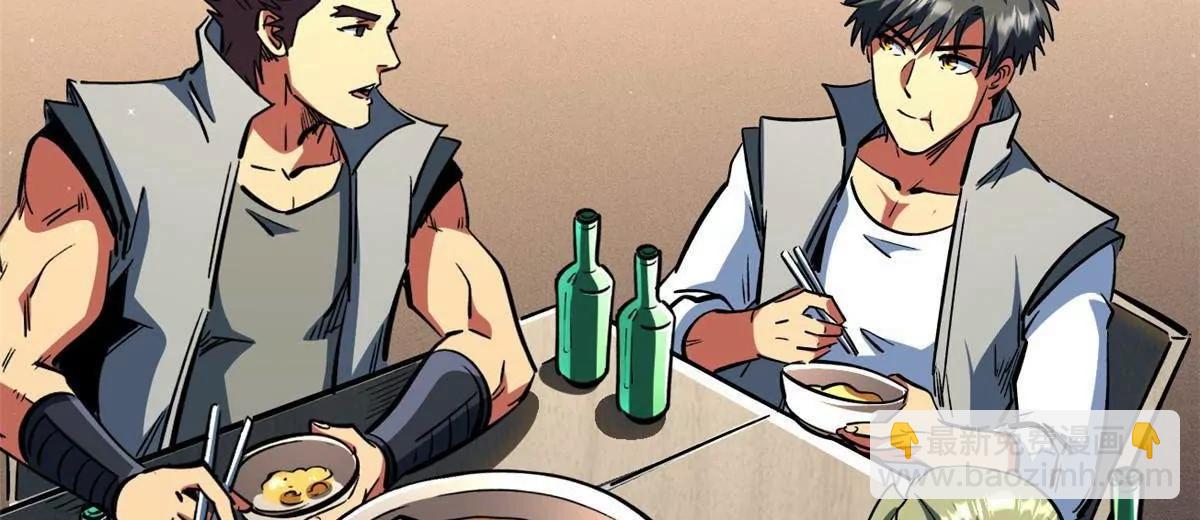 374 	我的龙血古树(1/3)-第375话