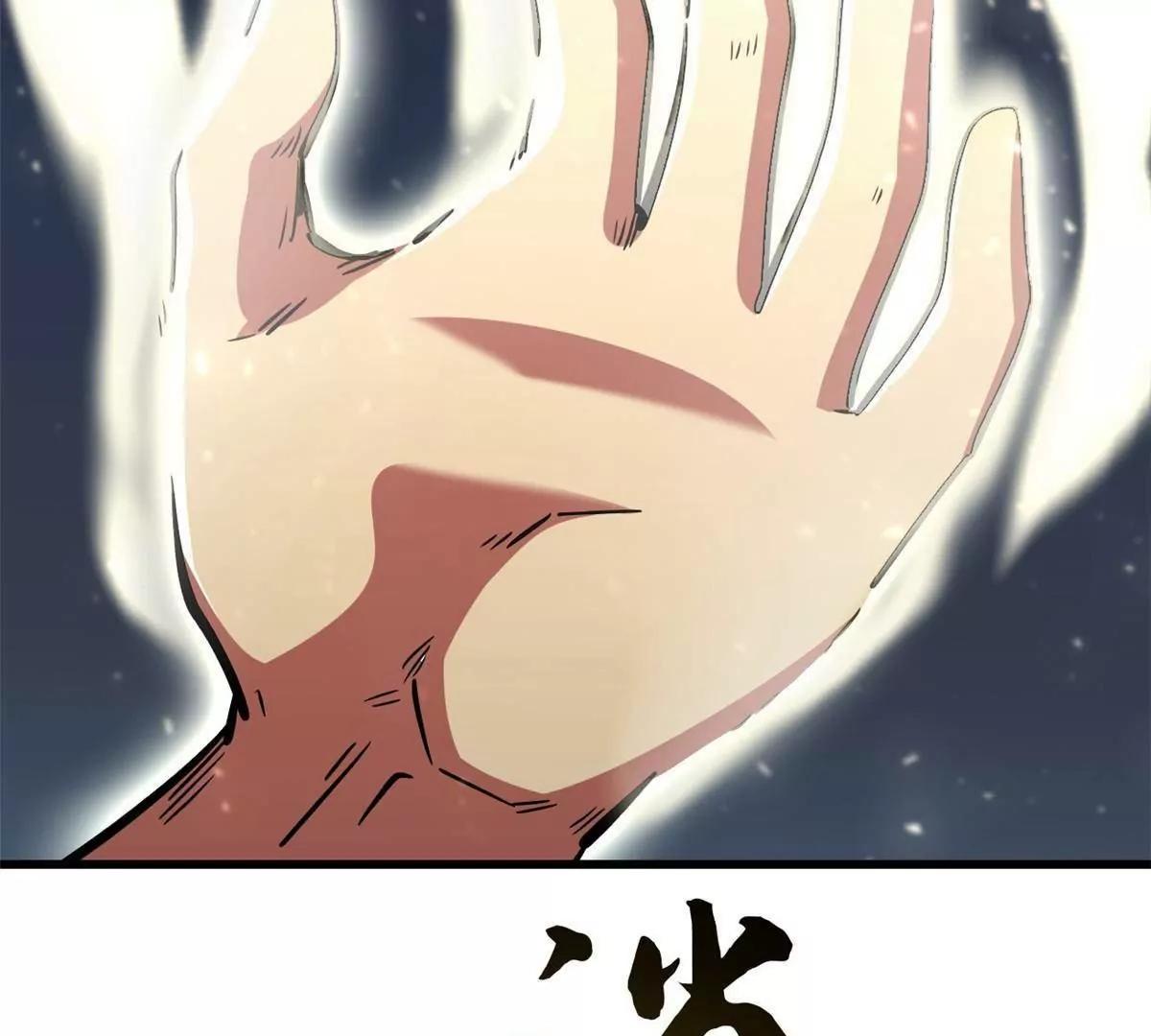 374 	我的龙血古树(1/3)-第375话