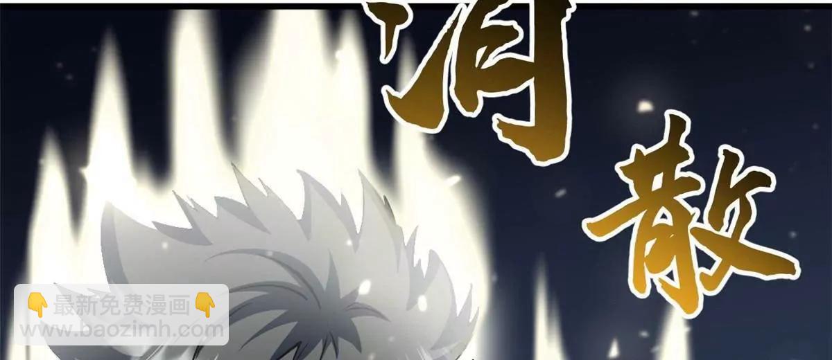 374 	我的龙血古树(1/3)-第375话