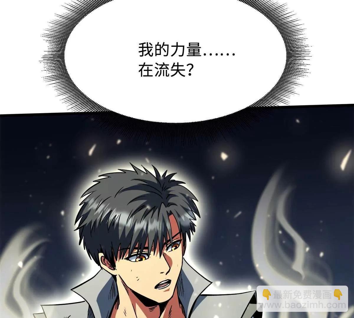 374 	我的龙血古树(1/3)-第375话