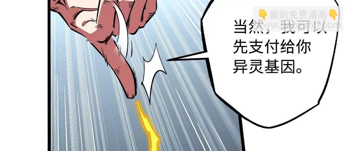 376 荆棘丛林来客(1/3)-第377话