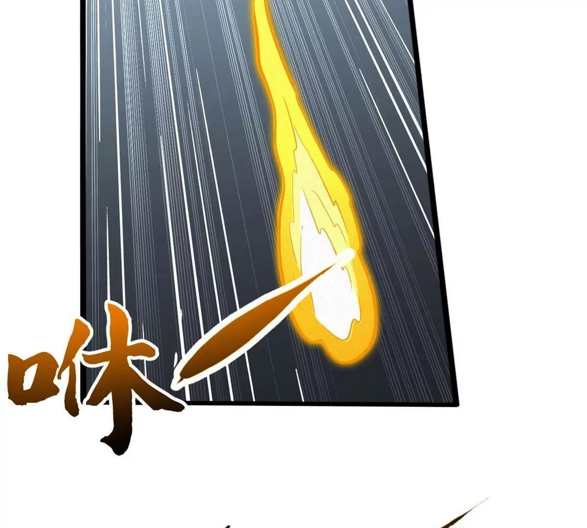 376 荆棘丛林来客(1/3)-第377话