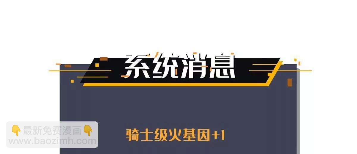 376 荆棘丛林来客(1/3)-第377话