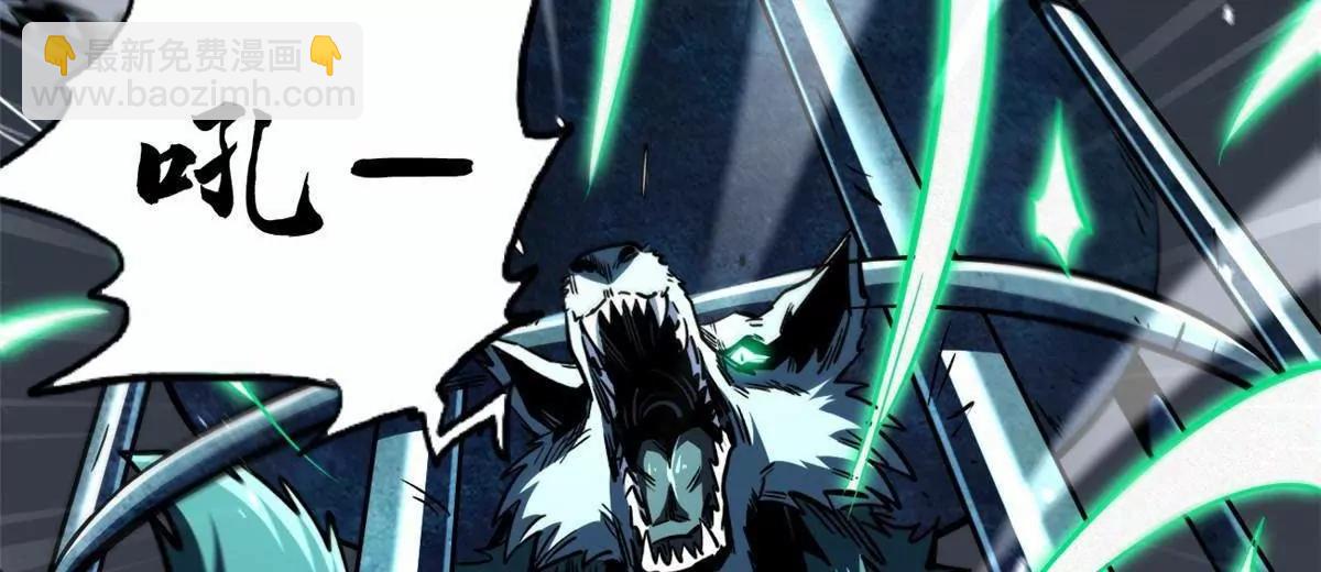 376 荆棘丛林来客(1/3)-第377话